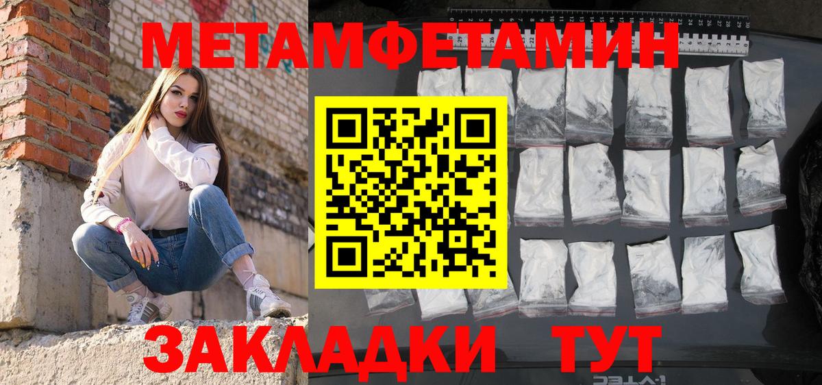 Балаково  площадка официальный сайт  Вход с VPN  Амфетамин Розовый  Amphetamine 