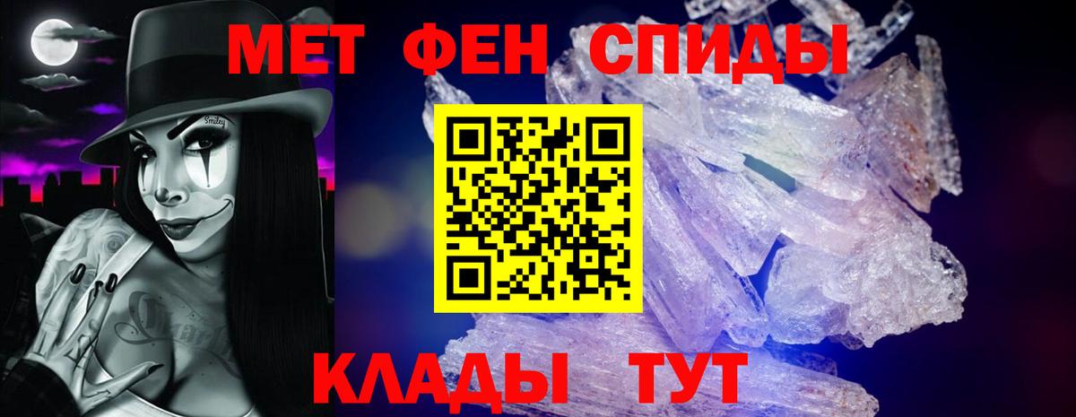 МАРИХУАНА  Вход с VPN  Гашиш  Балаково  Кокаин  Меф  МЕФ кристаллы 