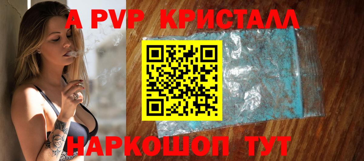 Alfa_PVP СК КРИС Балаково