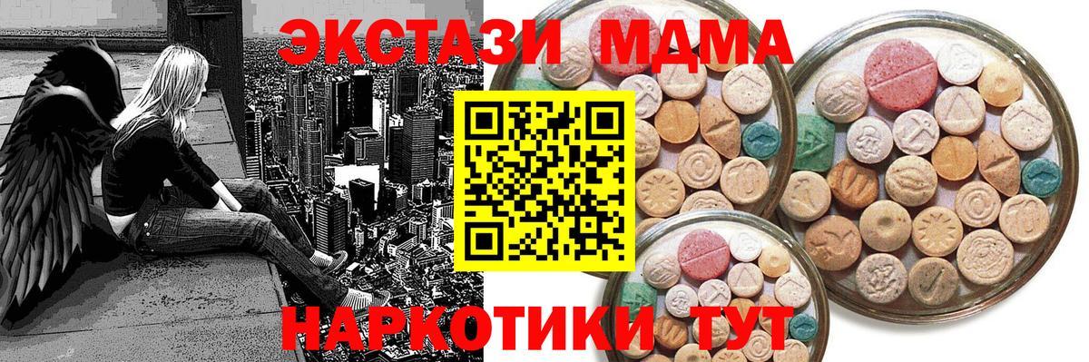 Ecstasy Cube Балаково