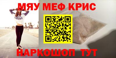 spice Ирбит