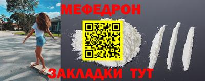 индика Жуковский