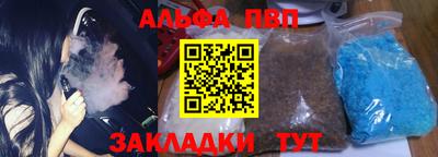 индика Жуковский