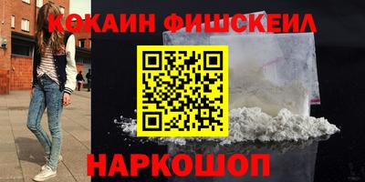 spice Заводоуковск