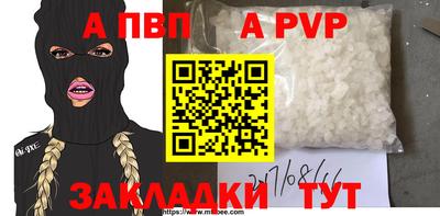 spice Заводоуковск