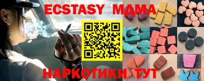 spice Заводоуковск