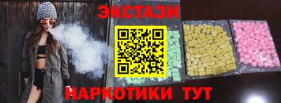 spice Ирбит