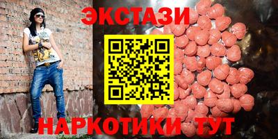 spice Заводоуковск