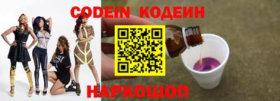 кокаин VHQ Ипатово