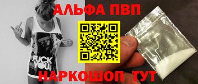 кокаин VHQ Ипатово