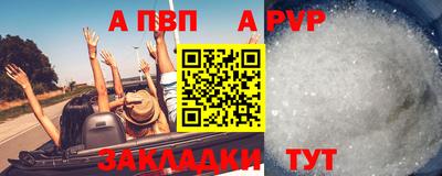 индика Жуковский