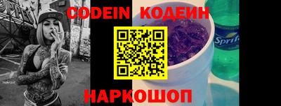 spice Заводоуковск
