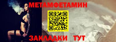 spice Заводоуковск