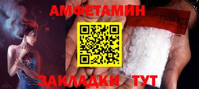 индика Жуковский