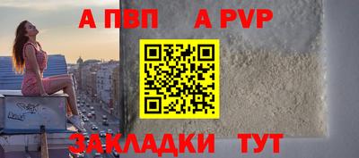 spice Ирбит