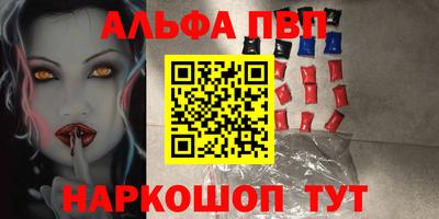spice Заводоуковск