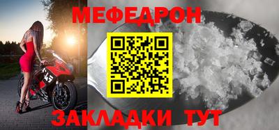 mdma Заволжье