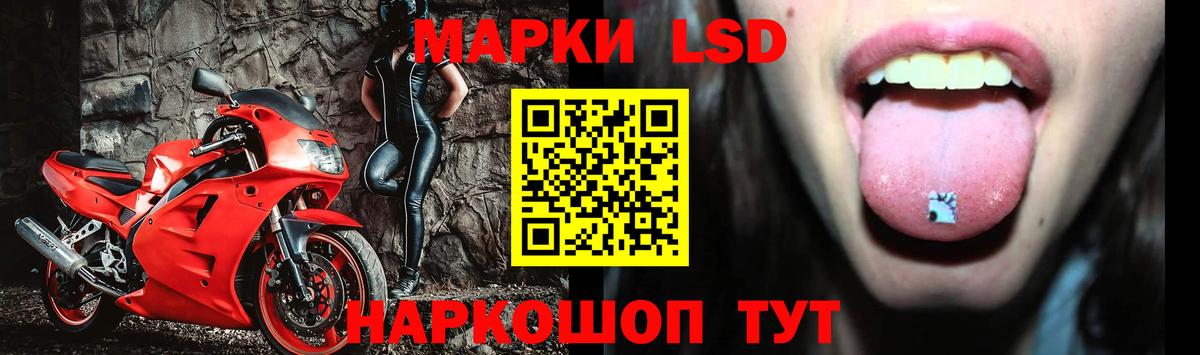 Лсд 25 экстази ecstasy  Лсд 25 экстази кислота  Вход с VPN  Балаково 