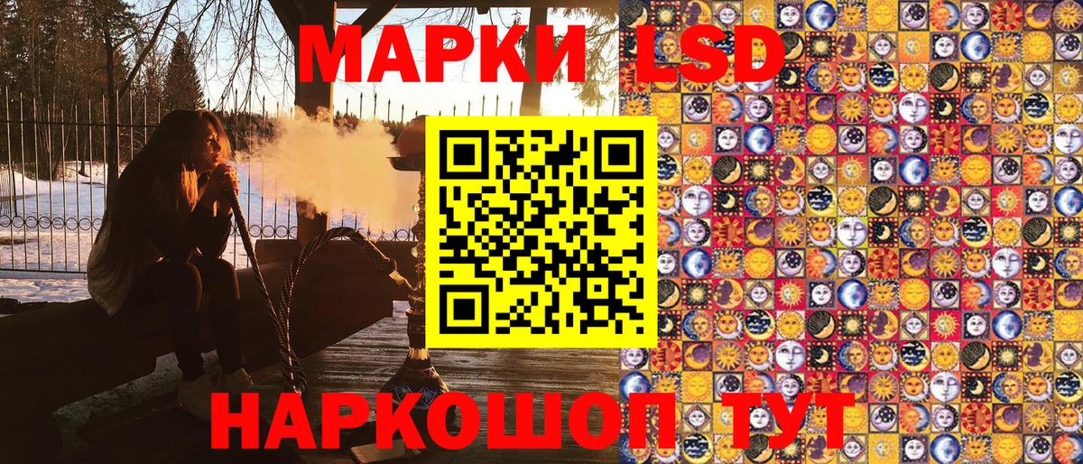 Марки 25I-NBOMe 1,5мг  Марки N-bome  Марки 25I-NBOMe 1,5мг  Балаково  Вход с VPN 