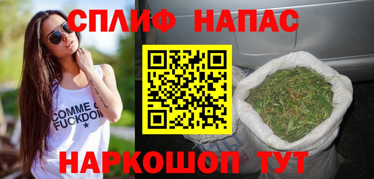 Марихуана VHQ Балаково